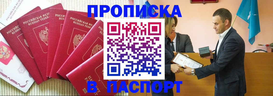 регистрация для школы в Хадыженске